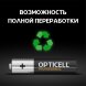  Элемент питания алкалиновый AAA/LR03 (блист. 8шт) Professional Opticell 5052008 (Батарейки) 