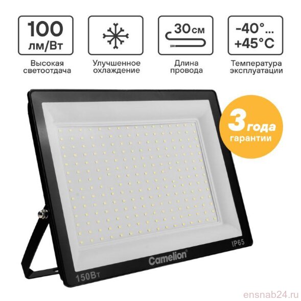  Прожектор светодиодный LFL-15003 C02 LED SMD 150Вт IP65 6500К 15000лм 230В 300х252х34 черн. Camelion 16329 (Прожекторы и светильники направленного света) 