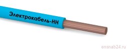 Провод ПуВнг(А)-LS 1х2.5 450/750В С (бухта) (м) ЭЛЕКТРОКАБЕЛЬ НН 00-00004690