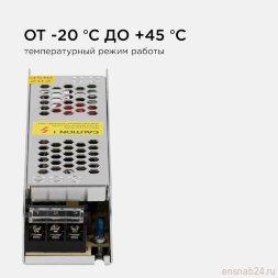 Блок питания 24В СТ 60Вт IP20 2.5А алюм. слим сер. 160х41х32мм Apeyron 03-63