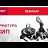  Зажим анкерный поддерж. PAS216/435 2-4x10-50кв.мм EKF pas-216-435 (Изделия крепежные для кабеля) 