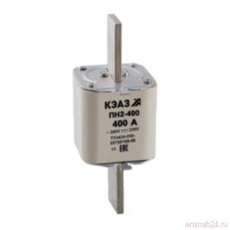Вставка плавкая ПН2-400-400А-У3 | 110892 | КЭАЗ