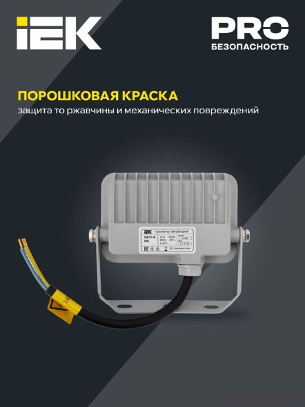  Прожектор светодиодный СДО 07-10 10Вт 6500К IP65 сер. IEK LPDO701-10-K03 (Прожекторы и светильники направленного света) 