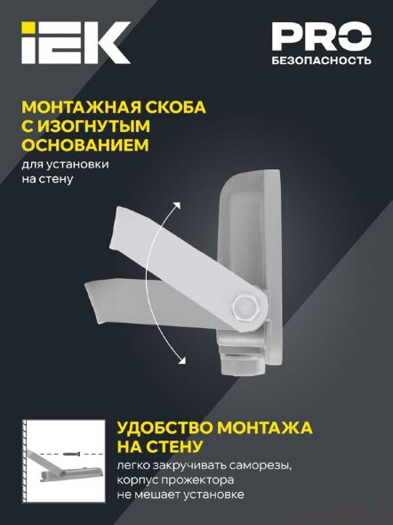  Прожектор светодиодный СДО 07-10 10Вт 6500К IP65 сер. IEK LPDO701-10-K03 (Прожекторы и светильники направленного света) 