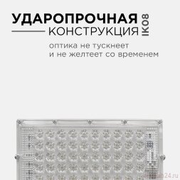Прожектор светодиодный "трансформер" smd 30Вт 4000К IP65 4000лм 220В 212х107х27мм бел. Apeyron 05-41