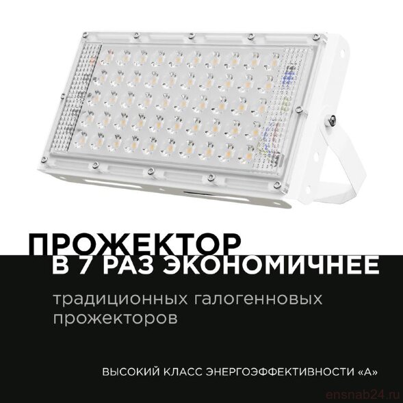  Прожектор светодиодный "трансформер" smd 30Вт 4000К IP65 4000лм 220В 212х107х27мм бел. Apeyron 05-41 (Прожекторы и светильники направленного света) 