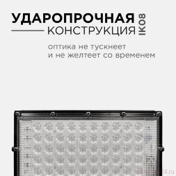 Прожектор светодиодный "трансформер" smd 30Вт 4000К IP65 4000лм 220В 212х107х27мм черн. Apeyron 05-42