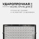  Прожектор светодиодный "трансформер" smd 30Вт 4000К IP65 4000лм 220В 212х107х27мм черн. Apeyron 05-42 (Прожекторы и светильники направленного света) 