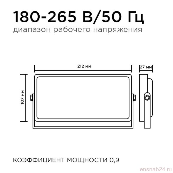  Прожектор светодиодный "трансформер" smd 30Вт 4000К IP65 4000лм 220В 212х107х27мм черн. Apeyron 05-42 (Прожекторы и светильники направленного света) 