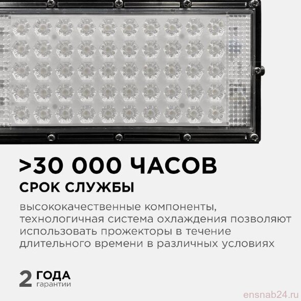  Прожектор светодиодный "трансформер" smd 30Вт 4000К IP65 4000лм 220В 212х107х27мм черн. Apeyron 05-42 (Прожекторы и светильники направленного света) 