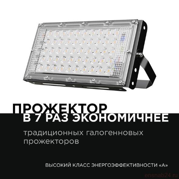  Прожектор светодиодный "трансформер" 30Вт 6500К IP65 4000лм 230В/50Гц 212х107х27мм черн. Apeyron 05-45 (Прожекторы и светильники направленного света) 