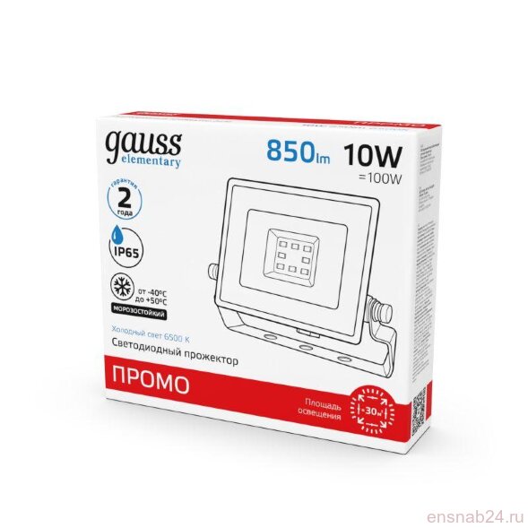  Прожектор светодиодный Elementary 10Вт 6500К IP65 850лм 200-240В ДО PROMO G2 черн. GAUSS 613100310P (Прожекторы и светильники направленного света) 