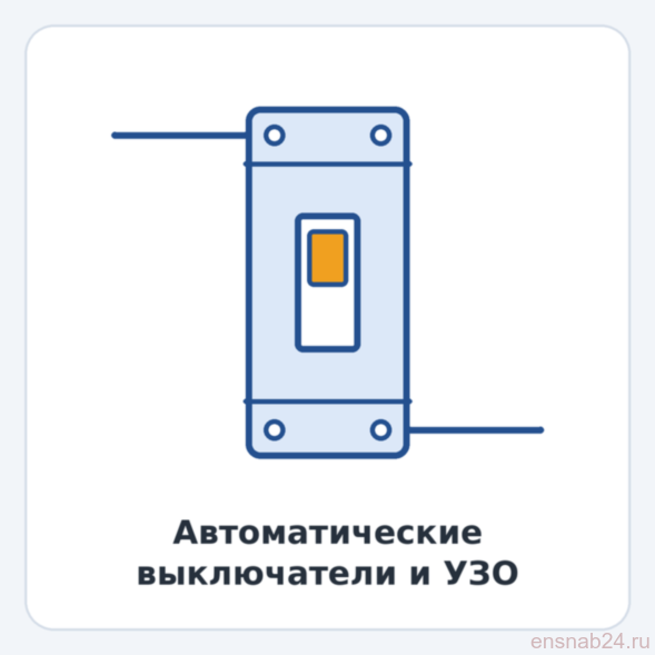  Выключатель нагрузки в литом корпусе | HGP250NA-G3PDSS0000C00250 | HYUNDAI (Электромонтажные материалы) 