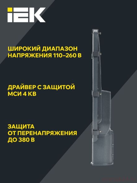  Светильник светодиодный ДКУ 1002-100Д 5000К IP65 уличный консольный сер. IEK LDKU0-1002-100-5000-K03 (Светильники наружного освещения) 