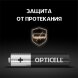  Элемент питания алкалиновый AAA/LR03 (блист. 4шт) Basic Opticell 5051002/6051002 (Батарейки) 