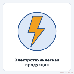 Плита ПЗК 360x480x16 | 36048016 | Тайгета