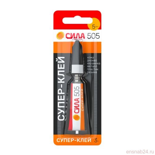  Супер-клей 3г 505-31 СИЛА Б0055031 (Строительные смеси, герметик, клей, растворитель) 