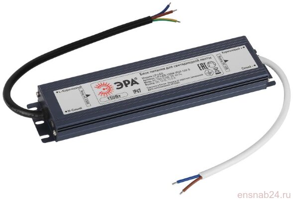  Блок питания  LP-LED 150W-IP67-12V-S | Б0061139 | ЭРА (Электромонтажные материалы) 