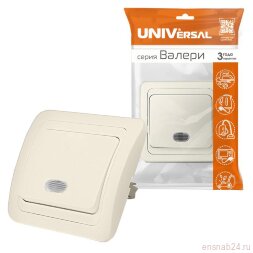 Выключатель 1-кл. СП Валери 10А IP20 с подсветкой сл. кость UNIVersal Б-В0121