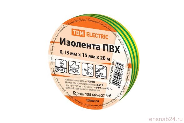  Изолента ПВХ 0,13*15мм Желто-Зеленая 20м  | SQ0526-0017 | TDM (Электромонтажные материалы) 