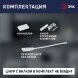  Светильник светодиодный LLED-01-16W-4000-E 16Вт 4000К L1172мм линейный Эра Б0052722 (Светильники линейные, для модульных и магистральных систем освещения) 