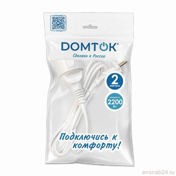  Удлинитель-шнур 1х2м без заземл. 10А IP20 ПВС 2х1 бел. DOMTOK 2335 (Удлинители, блоки розеток, разветвители, переходники) 