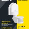 Детектор движения ДД 008 1100Вт угол обз. 180град. дальн. 12м IP44 бел. IEK LDD10-008-1100-001