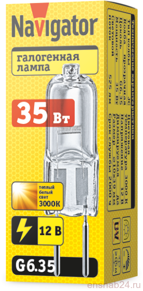  Лампа галогенная 94 211 JC 35Вт clear G6.35 12В 2000h Navigator 94211 (Лампы галогенные) 
