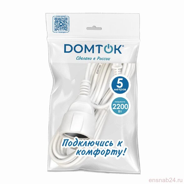  Удлинитель-шнур 1х5м без заземл. 10А IP20 ПВС 2х1 бел. DOMTOK 2337 (Удлинители, блоки розеток, разветвители, переходники) 