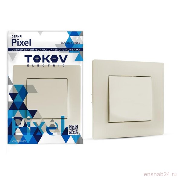  Выключатель 1-кл. СП Pixel 10А IP20 в сборе беж. TOKOV ELECTRIC TKE-PX-V1F-C02 (Выключатели, переключатели, диммеры) 