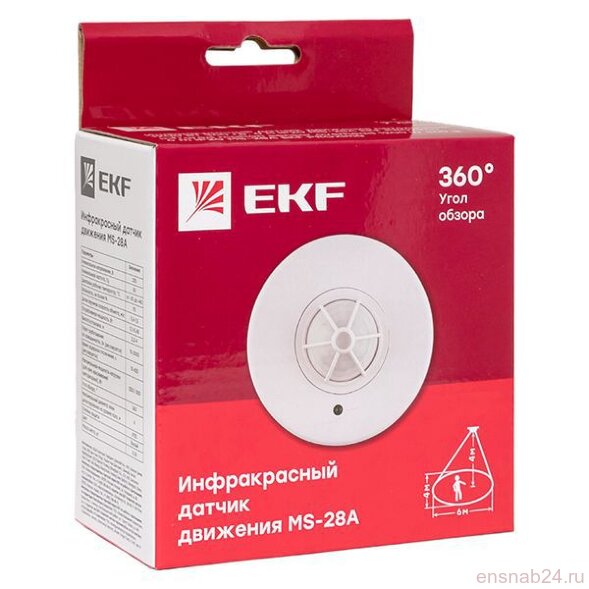  Датчик движения MS-28A (ДД) потолоч. 1200Вт 360град. до 6м IP20 EKF dd-ms-28A (Датчики движения, детекторы освещенности, таймеры) 