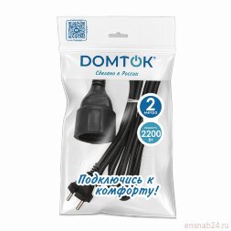 Удлинитель-шнур 1х2м без заземл. 10А IP20 ПВС 2х1 черн. DOMTOK 2338