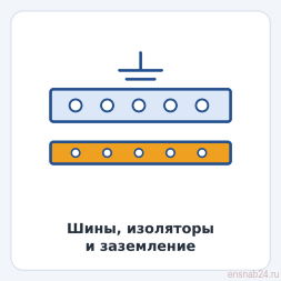 Штанга изоляционная L=250мм D=32мм М16 EKF PROxima | ilp-05250 | EKF