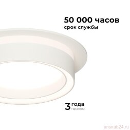 Светильник точечный Ray max 15Вт GX53 230В 50Гц встраив. под светодиод. лампу бел. Apeyron 16-100