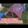  Зажим прута универсальный (пластина 45х45мм) Cu PROxima EKF lp-g3103-cu (Устройства заземления) 
