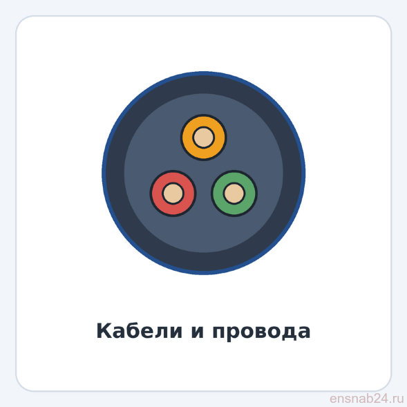  КПСнг(А)-FRLSLTX 1х2х1 (Электромонтажные материалы) 
