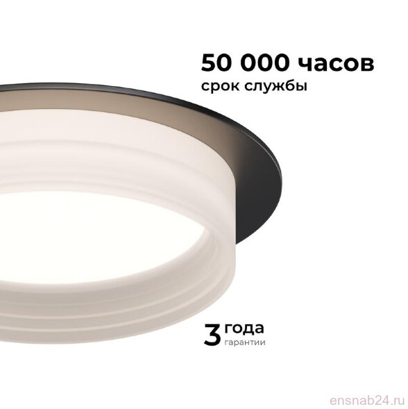  Светильник точечный Nimbus max 15Вт GX53 230В 50Гц встраив. под светодиод. лампу черн. Apeyron 16-111 (Прожекторы и светильники направленного света) 