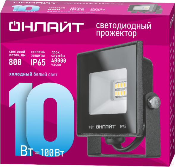 Прожектор светодиодный 71 688 OFL-10-6K-BL-IP65-LED 10Вт 6000К IP65 800лм черн. ОНЛАЙТ 71688 (Прожекторы и светильники направленного света) 