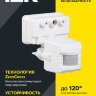 Детектор движения ДД 019 1100Вт угол обз. 120град. дальн. 12м IP44 черн. IEK LDD13-019-1100-002