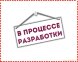  Лампа светодиодная  GREEN LINE LED B35-12W-865-E14 GL E14 12 Вт свеча холодный свет | Б0067092 | ЭРА (Электромонтажные материалы) 