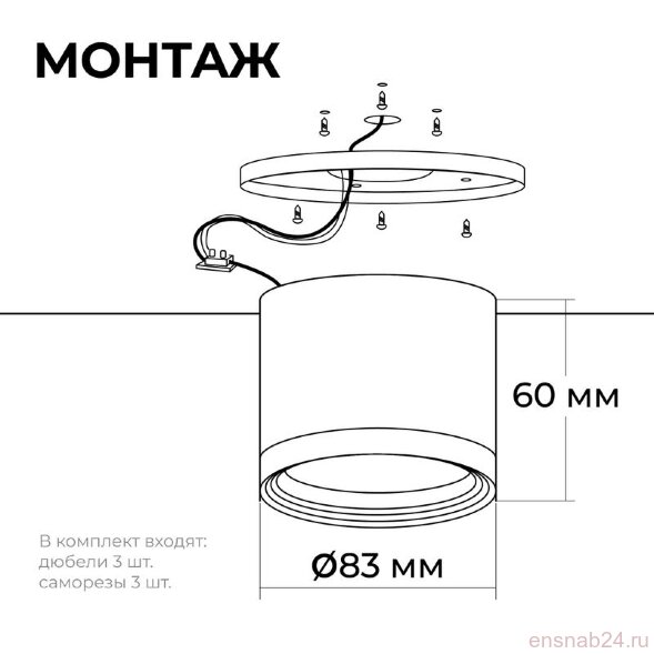  Светильник Nimbus max 15Вт GX53 230В/50Гц потолочн. накладной под светодиод. лампу бел. Apeyron 16-126 (Прожекторы и светильники направленного света) 