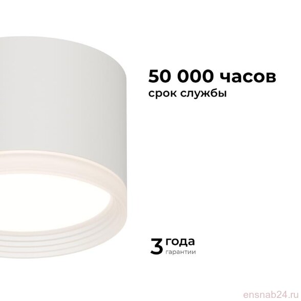  Светильник Nimbus max 15Вт GX53 230В/50Гц потолочн. накладной под светодиод. лампу бел. Apeyron 16-126 (Прожекторы и светильники направленного света) 