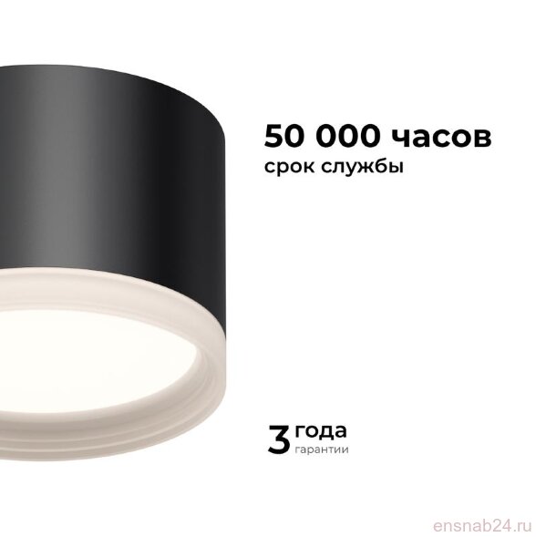  Светильник Nimbus max 15Вт GX53 230В/50Гц потолочн. накладной под светодиод. лампу черн. Apeyron 16-127 (Прожекторы и светильники направленного света) 