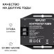  Контроллер RGBW 12/24В 288/576Вт 4 канала 24А IP20 ПДУ RF сенсорный Apeyron 04-104 (Аппаратура пускорегулирующая) 