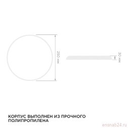 Светильник светодиодный SPA 20Вт 4000К IP54 1600лм 230В 50Гц d250х30мм накладной бел. Apeyron 18-142