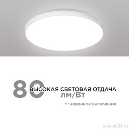 Светильник светодиодный SPA 30Вт 4000К IP54 2400лм 230В 50Гц d320х30мм накладной бел. Apeyron 18-144