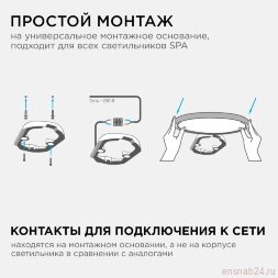 Светильник светодиодный SPA 30Вт 4000К IP54 2400лм 230В 50Гц d320х30мм накладной бел. Apeyron 18-144