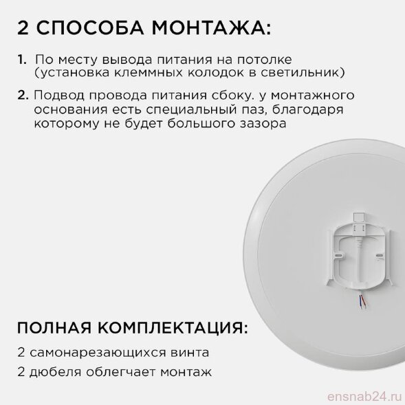  Светильник светодиодный SPA 40Вт 4000К IP54 3200лм 230В 50Гц d370х30мм накладной бел. Apeyron 18-146 (Светильники настенно-потолочные) 