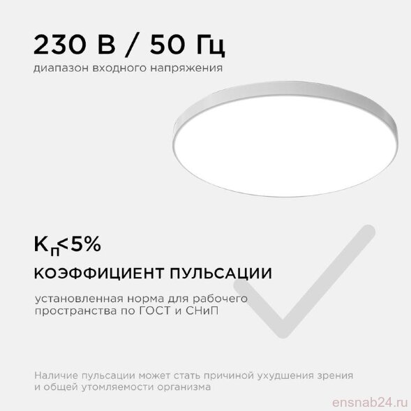  Светильник светодиодный SPA 40Вт 4000К IP54 3200лм 230В 50Гц d370х30мм накладной бел. Apeyron 18-146 (Светильники настенно-потолочные) 