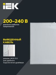 Светильник светодиодный ДВО 6566 eco W 36Вт 6500К универс. без драйвера ультратонкая панель IEK LDVO1-6566-36-0-6500-K01